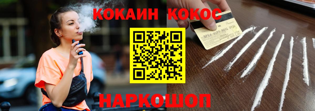 COCAIN Боливия Партизанск