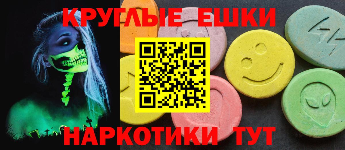 ЭКСТАЗИ Дубай Партизанск
