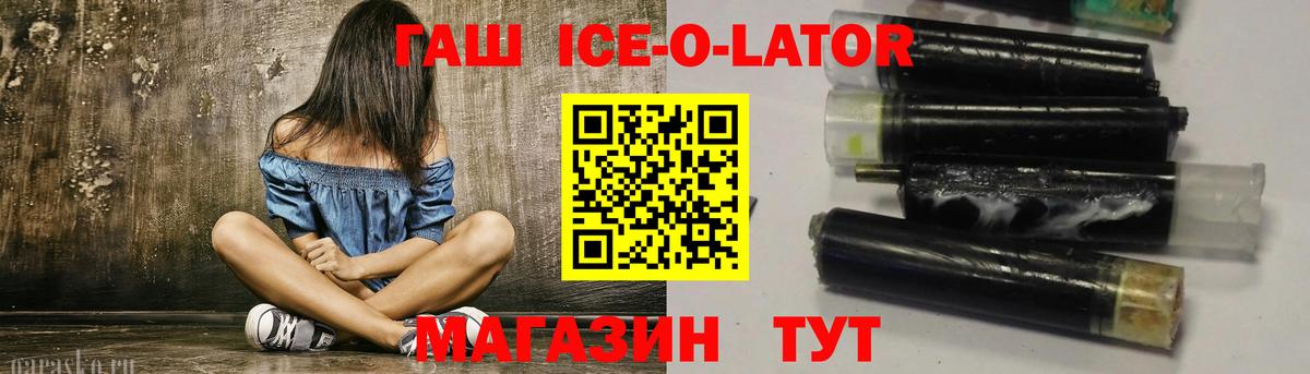 Партизанск  Гашиш хэш  закладки  Вход с VPN  Гашиш хэш 