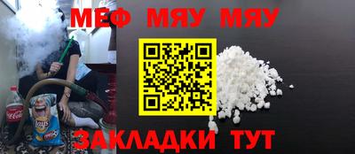 COCAINE Бугуруслан