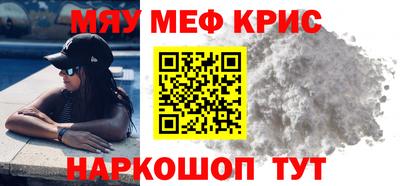 COCAINE Бугуруслан