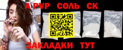 COCAINE Бугуруслан