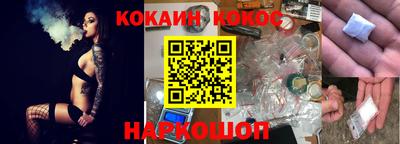 бутик Бузулук