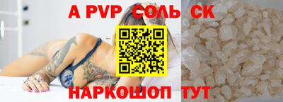 не бодяженный Будённовск