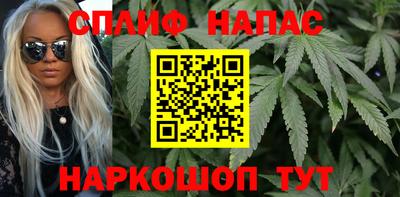 бутик Бузулук