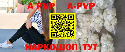 бутик Бузулук