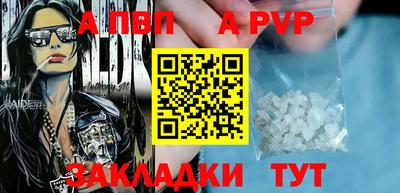 не бодяженный Будённовск