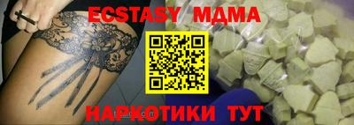 COCAINE Бугуруслан