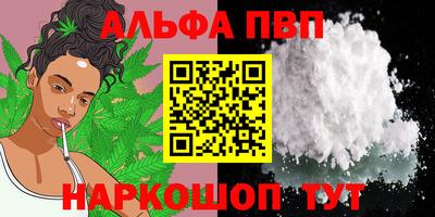 бутик Бузулук