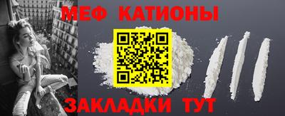 COCAINE Бугуруслан