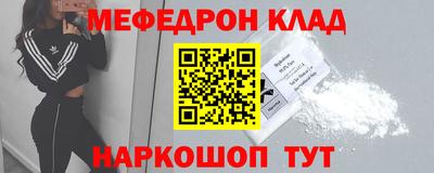 COCAINE Бугуруслан