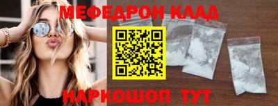 бутик Бузулук