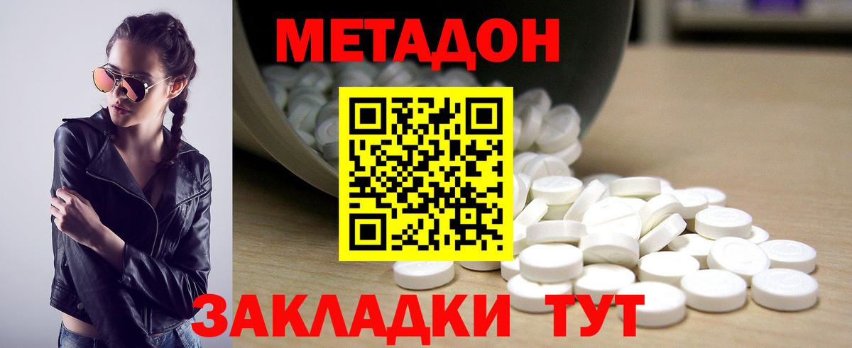 ОМГ ОМГ сайт  МЕТАДОН белоснежный  Партизанск  Вход с VPN  МЕТАДОН белоснежный 